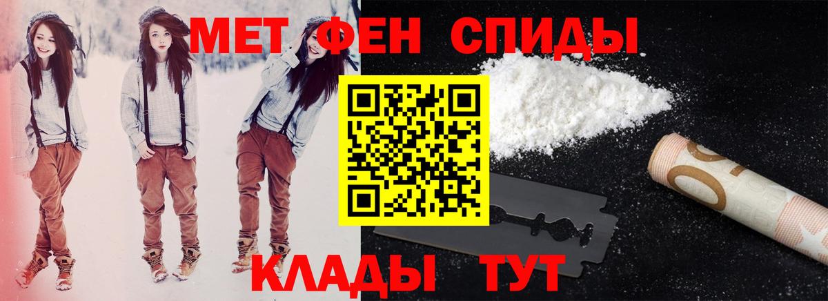 Amphetamine VHQ  Вход с VPN  Саяногорск 