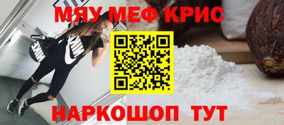 синтетический гашиш Рыбинск