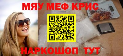 синтетический гашиш Рыбинск