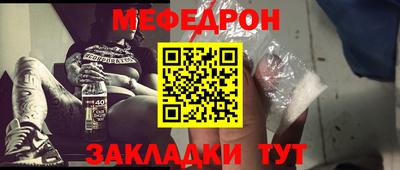 трава Рязань