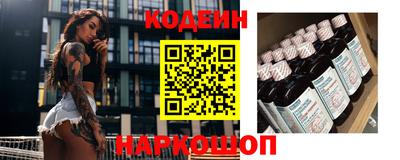 марки nbome Рузаевка