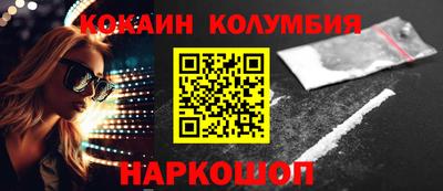 трава Рязань