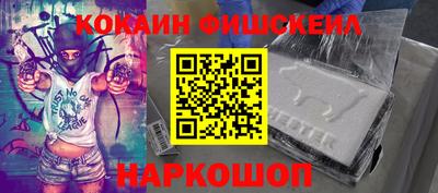 марки nbome Рузаевка