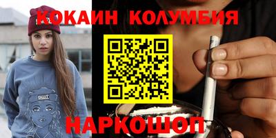 трава Рязань