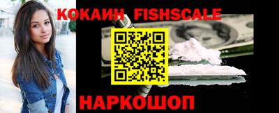 синтетический гашиш Рыбинск
