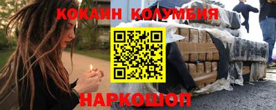 синтетический гашиш Рыбинск