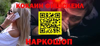 марки nbome Рузаевка