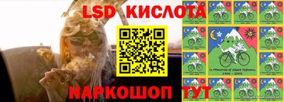 синтетический гашиш Рыбинск