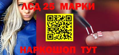 синтетический гашиш Рыбинск