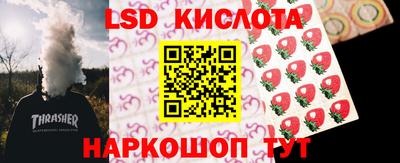 синтетический гашиш Рыбинск