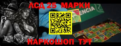 синтетический гашиш Рыбинск