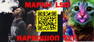 синтетический гашиш Рыбинск