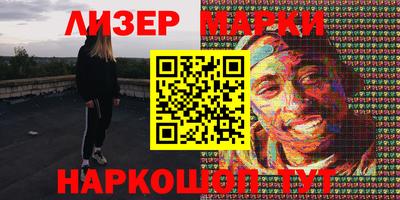 марки nbome Рузаевка