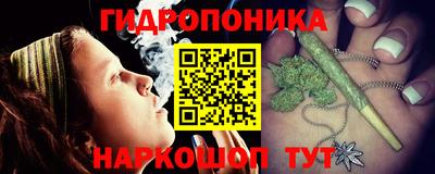 марки nbome Рузаевка