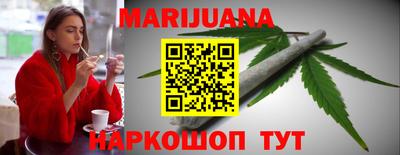 трава Рязань