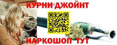 синтетический гашиш Рыбинск