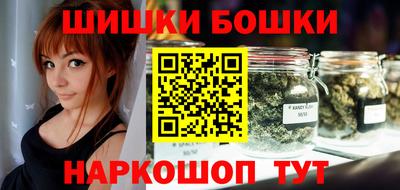 синтетический гашиш Рыбинск