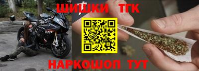 марки nbome Рузаевка
