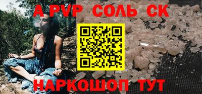 трава Рязань