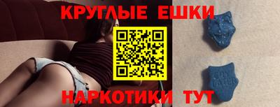 марки nbome Рузаевка