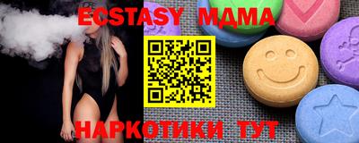 марки nbome Рузаевка