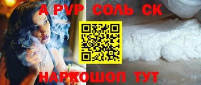 синтетический гашиш Рыбинск