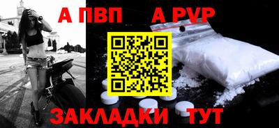 трава Рязань