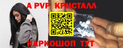 синтетический гашиш Рыбинск