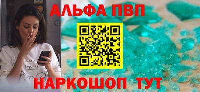 трава Рязань