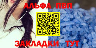 синтетический гашиш Рыбинск