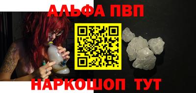 марки nbome Рузаевка