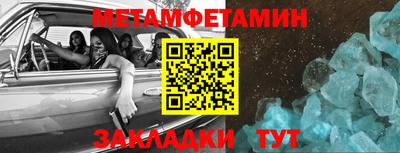синтетический гашиш Рыбинск