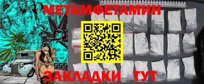 синтетический гашиш Рыбинск