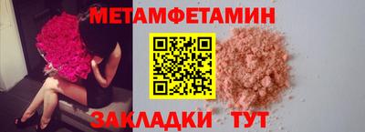 марки nbome Рузаевка