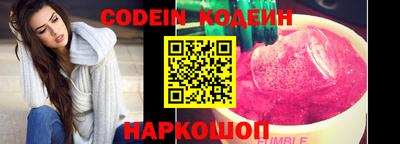 марки nbome Рузаевка
