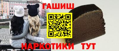 марки nbome Рузаевка