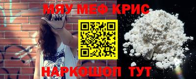 синтетический гашиш Рыбинск