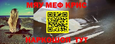 марки nbome Рузаевка