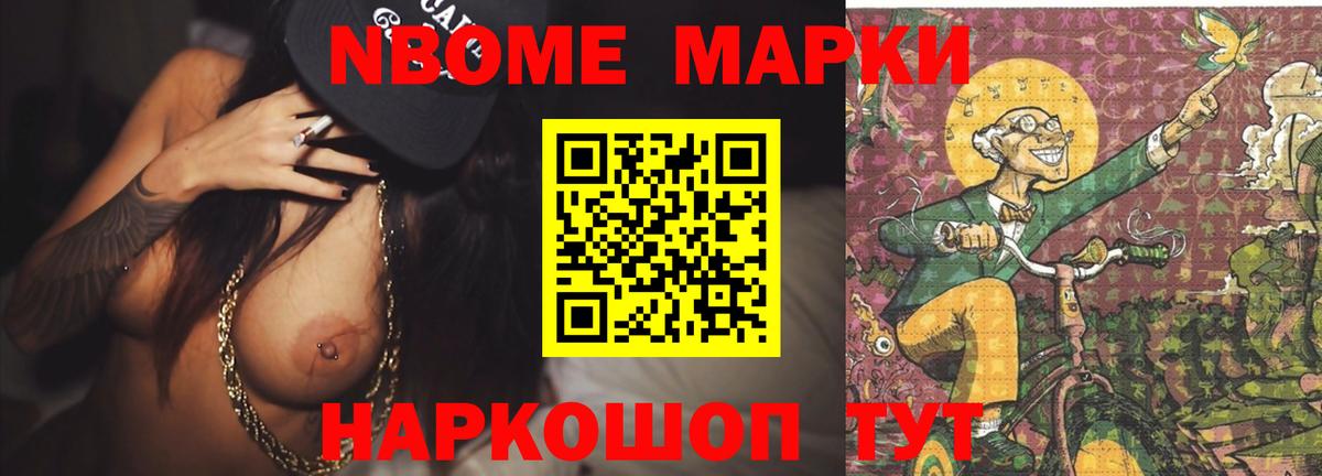 Лсд 25 экстази ecstasy Саяногорск