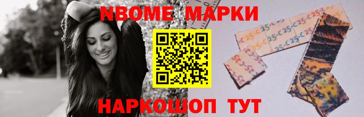 Саяногорск  ЛСД экстази ecstasy  Вход с VPN  LSD-25 экстази ecstasy 