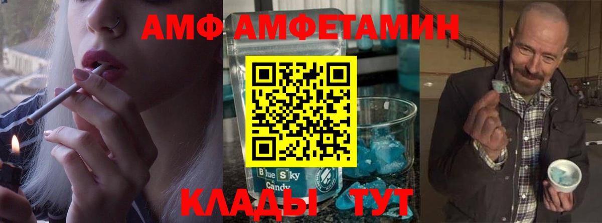 Первитин витя Саяногорск