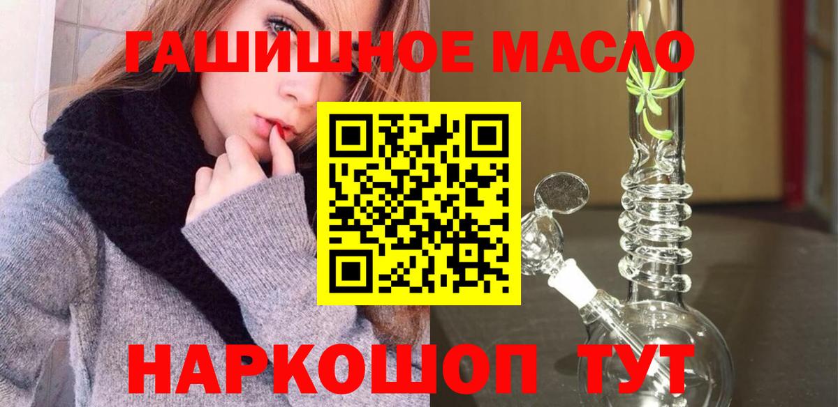 Саяногорск  ТГК концентрат  Вход с VPN 