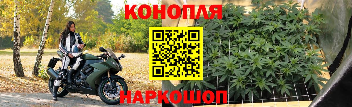 Канабис марихуана Саяногорск
