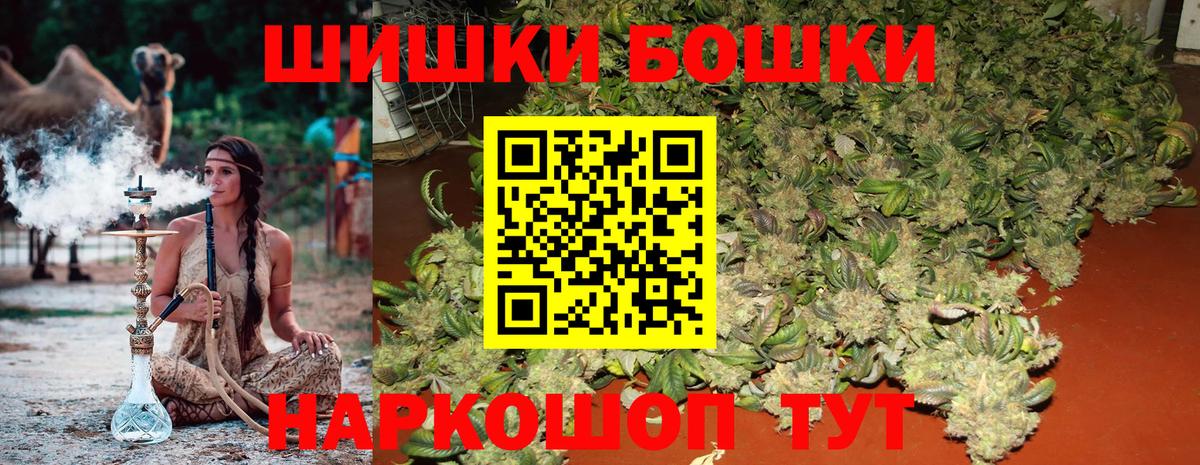 Шишки марихуана индика  Шишки марихуана планчик  Марихуана конопля  Вход с VPN  Саяногорск 